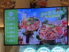 -甲乙饼·手工牛肉饼(金地广场店)
