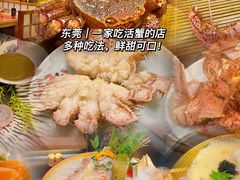 -蟹田居·活蟹料理(东城店)