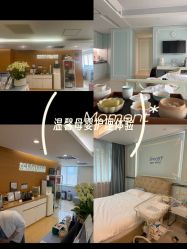 -杭州贝瑞斯美华妇儿医院·早孕·产检·儿科