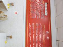 -艾麻子奶汤面(文庙街店)