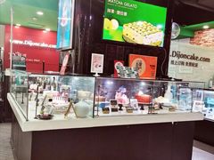 -第戎蛋糕(恒隆广场店)