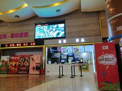 -中影国际影城(建军路金鹰购物中心店)
