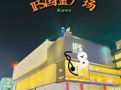 -黄兴南路步行商业街