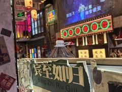 -江北北火锅馆·公路夜市(魏公村店)