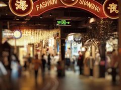 -时尚天河商业广场