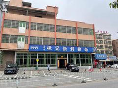-标记美食新鲜猪杂(兴南大道店)
