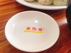 -老胜香包子铺(瑞景店)