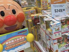 -玩具反斗城(海港城店)