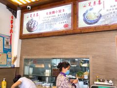-笑来喜馄饨小笼工坊店(湖滨街店)