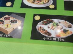 -令氏家外家岐山面(火炬路店)
