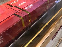 -特派卷·老北京烤鸭卷(合生汇购物中心店)