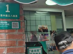 -金太粽(上海弄堂第一粽店)