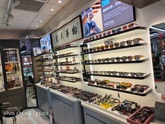 -华彬眼镜专业渐进配镜(潘家园店)