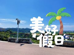-北京金海湖景区