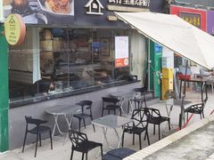 -公仔堂港式茶餐厅(西村店)