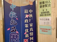 -红色盛宴酒楼(科丰桥店)