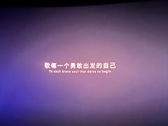 -大光明电影院(南京西路店)