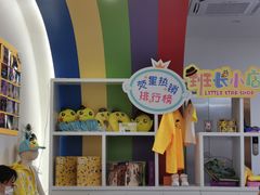 -小荧星艺校(浦东中环分校)