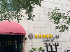 -大书房咖啡(中传国交店)