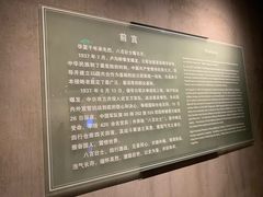 景点-上海四行仓库抗战纪念馆