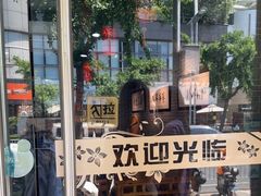 -汉时湘菜