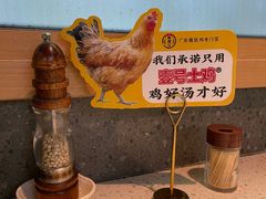 -顺德公广东猪肚鸡·煲仔饭(白石洲店)