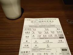 -一蘭拉面(铜锣湾店)