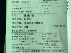 -上海市青浦区中医医院