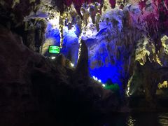 -灵栖洞天