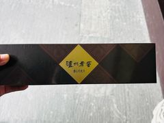 -泸州老窖景区