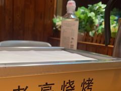 -老高烧烤(龙华星河iCO店)