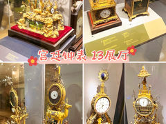 -南京博物院