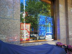 -柳记海鲜坊·蒸汽海鲜·福州菜·香辣蟹(芳群园店)