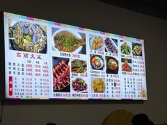 -朝族高丽火盆(长白山总店)