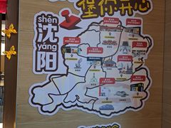 -麦当劳(桃仙机场到达层店)