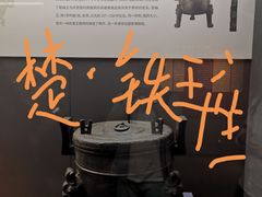 -浙江西湖美术馆