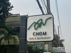 -Chom Cafe and Restaurant
