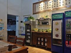 -吉羊三宝(复兴门笔管胡同店)