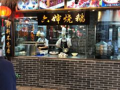 -猪肉婆私房菜(容桂总店)