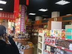 零售区-百年义利(古城北路店)