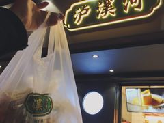 -泸溪河桃酥(秦淮夫子庙一店)