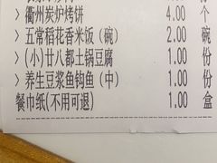 -老阿爸鲜鱼土菜(独墅湖店)
