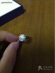 C:\Documents and Settings\Administrator\桌面\thumb1-威德钻石-克拉钻大本营(南京东路店)