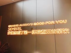-沪上阿姨鲜果茶(陇海步行街店)