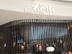 -大头椰·海南椰子鸡火锅(思明万象城店)