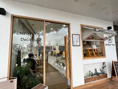 门面-simple hut简屋咖啡