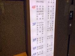 -汉汤温泉馆