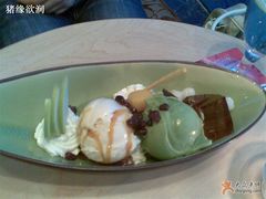 忘记了，68元-哈根达斯(滨江店)