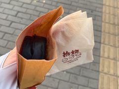 -拾烧·古法手作车轮饼(西直门凯德茂店)