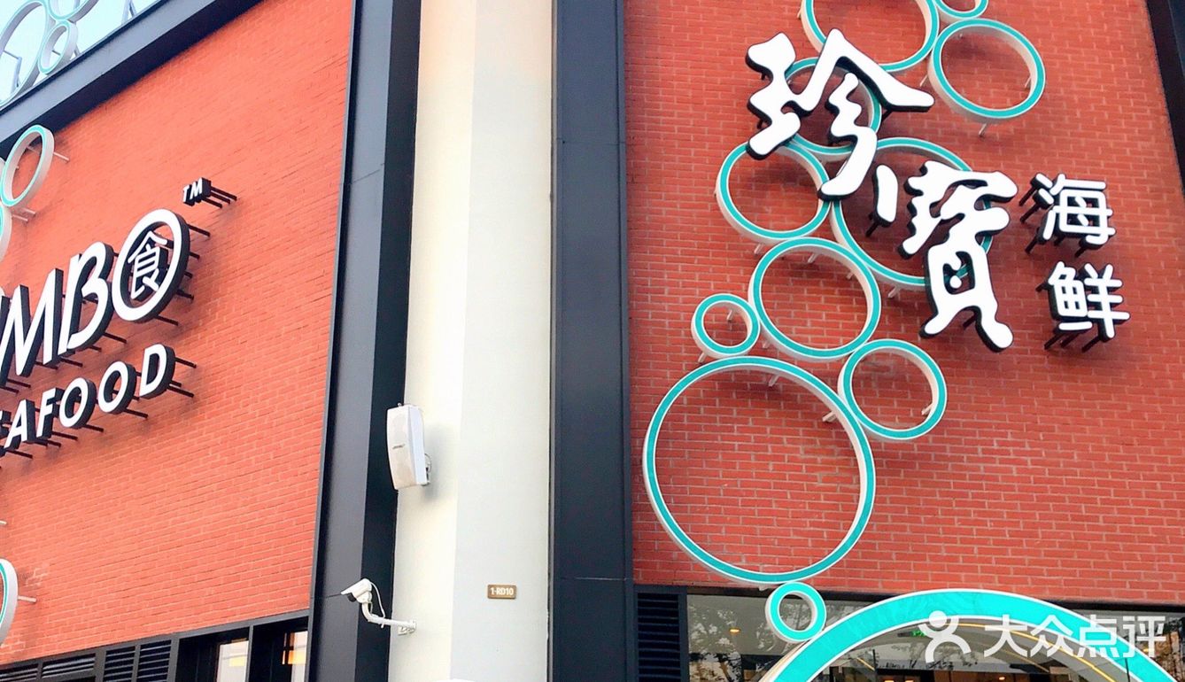 北京环球影城—城市大道City Walk最全攻略汇总
